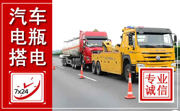 商水吊车,汽车救援吊车电话