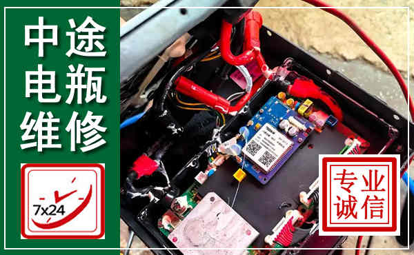 商水汽车换电瓶,附近电瓶维修救援电话