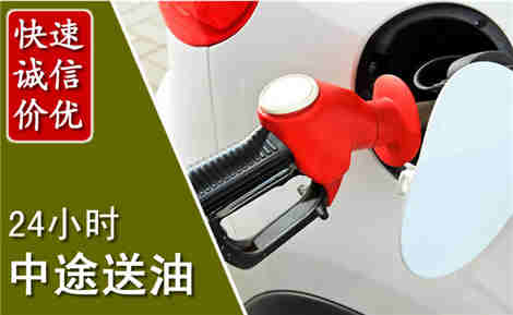 商水中途送油场景与案例