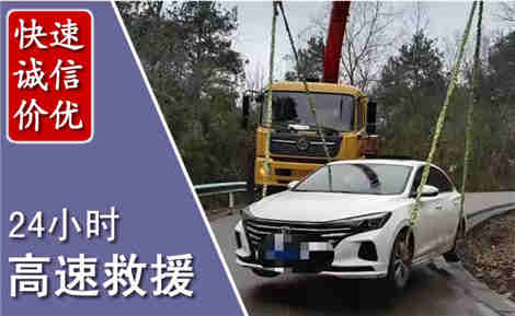商水高速公路救援场景与案例
