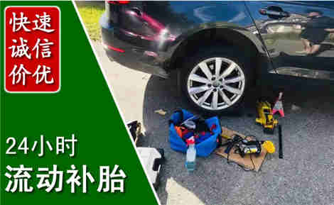 商水流动补胎场景与案例