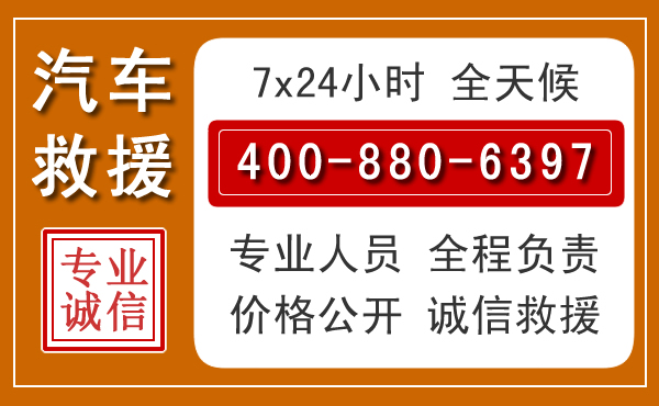 商水夏季多雨季节，新能源汽车救援的五大注意事项