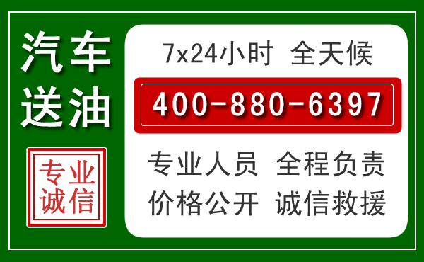 商水拖车救援发展新趋势：北斗导航系统加持下的拖车救援特点