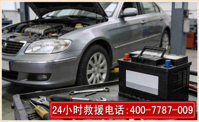 商水汽车电瓶搭电