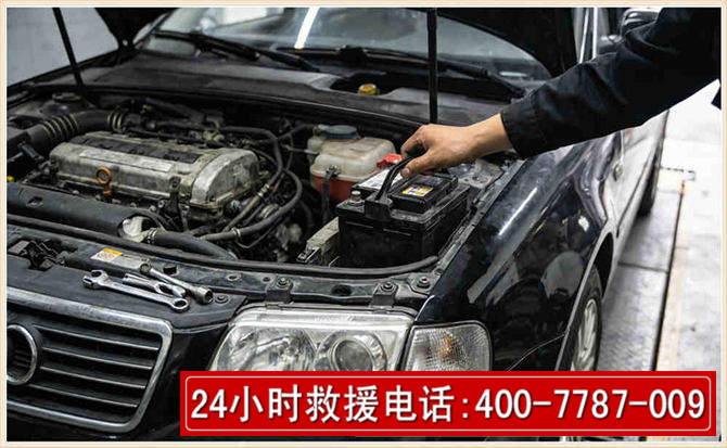商水汽车搭电
